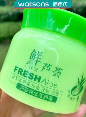 涂脸霜面油女滋润冬天护脸霜女冬季保湿搓脸油补水芦荟擦脸