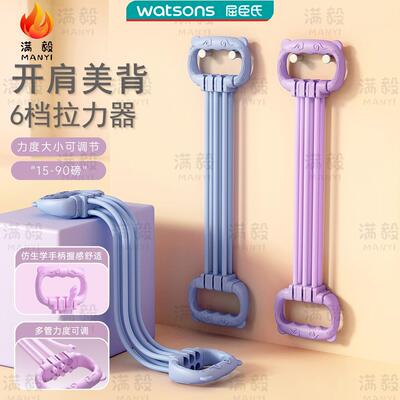 满毅15磅-90磅6档力度可调节拉力器开肩美背瑜伽结实耐用拉力绳