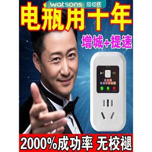 电动车电瓶修复器脉冲激活器延长电池寿命稳压续航增程充电器神器