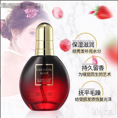 COCO护发精油女防毛躁柔顺头发卷发修复干枯官方旗店正品