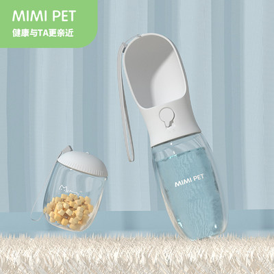 mimipet 可开水消毒狗狗宠物随行杯便携水壶户外外出水杯大容量