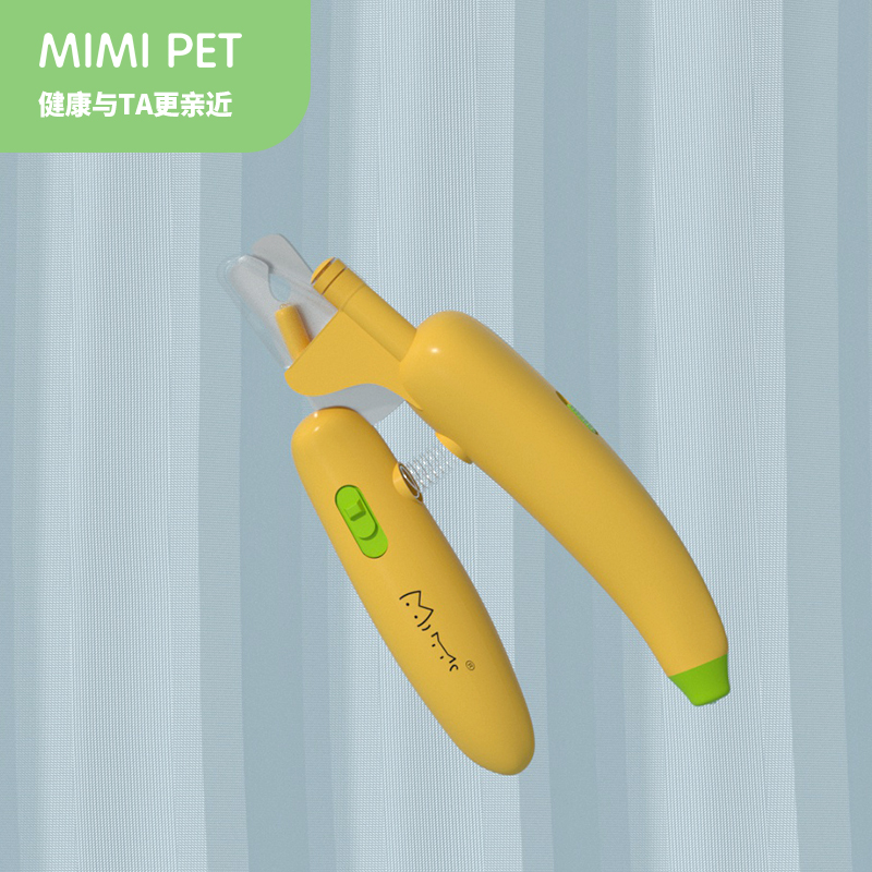mimipet宠物指甲剪带led血线灯