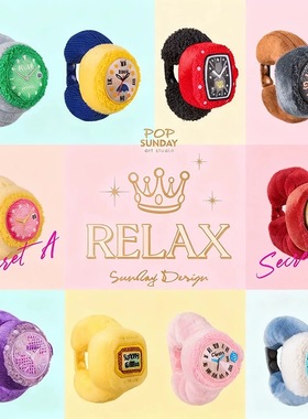 超模动漫POPSUNDAY&Relax手表盲盒劳力士毛绒挂件潮流手饰礼物