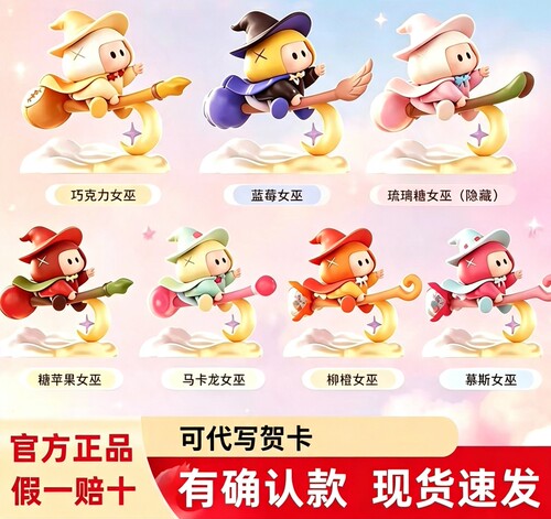 魔法少女公仔摆件手办送女生礼物