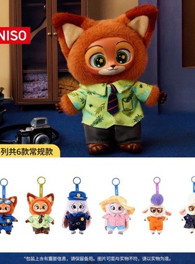现货正版疯狂动物城一代搪胶毛绒公抄完仔挂件盲盒潮玩可爱礼物小