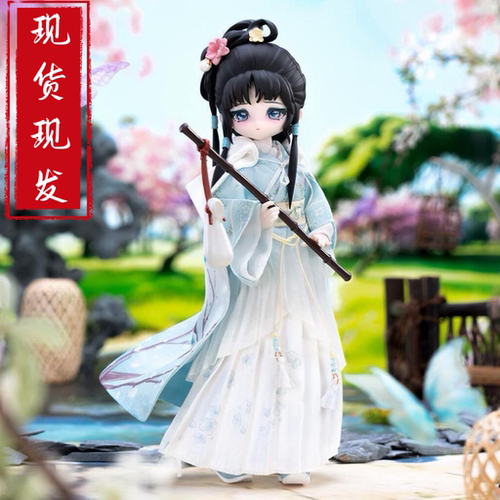 48小时发正版红楼梦bjd盲盒黛宝