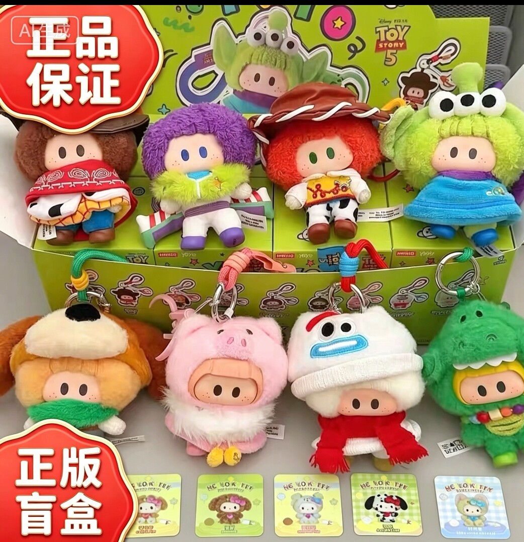 与你同萌盲盒潮玩搪胶毛绒公仔挂