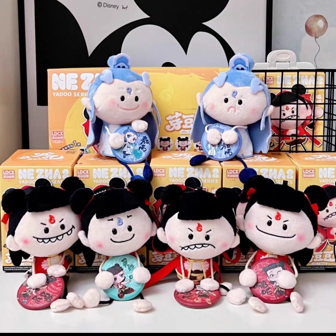 正版哪吒毛绒盲盒芽豆豆玩偶手办