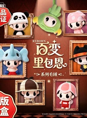 毛绒挂件盲盒可爱玩偶包挂饰礼物