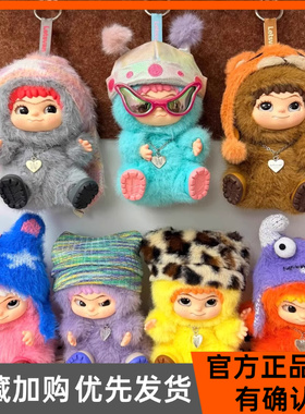 正版WAKUKU毛毛潮趣派对系列盲盒一代哇库库毛绒公仔礼物桌面摆件
