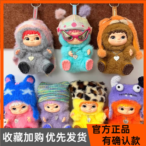 正版WAKUKU毛毛潮趣派对盲盒