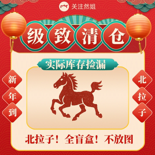 北拉子【步履几何】羊毛混纺七分裤XZ-71288