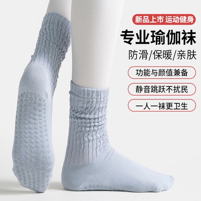 专业普拉提袜子慕奕曼防滑