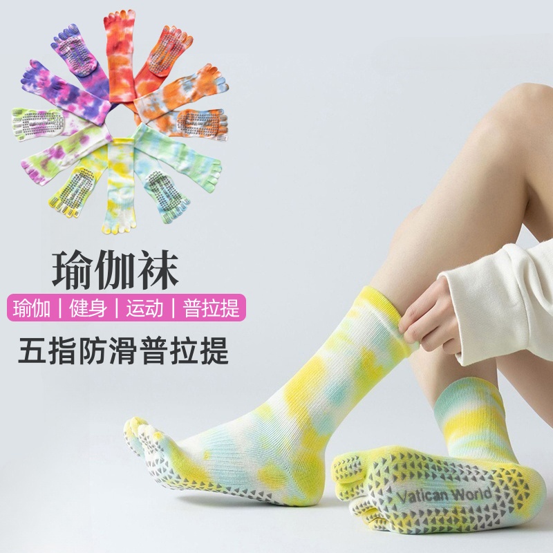 瑜伽袜子防滑专业女五指袜普拉提