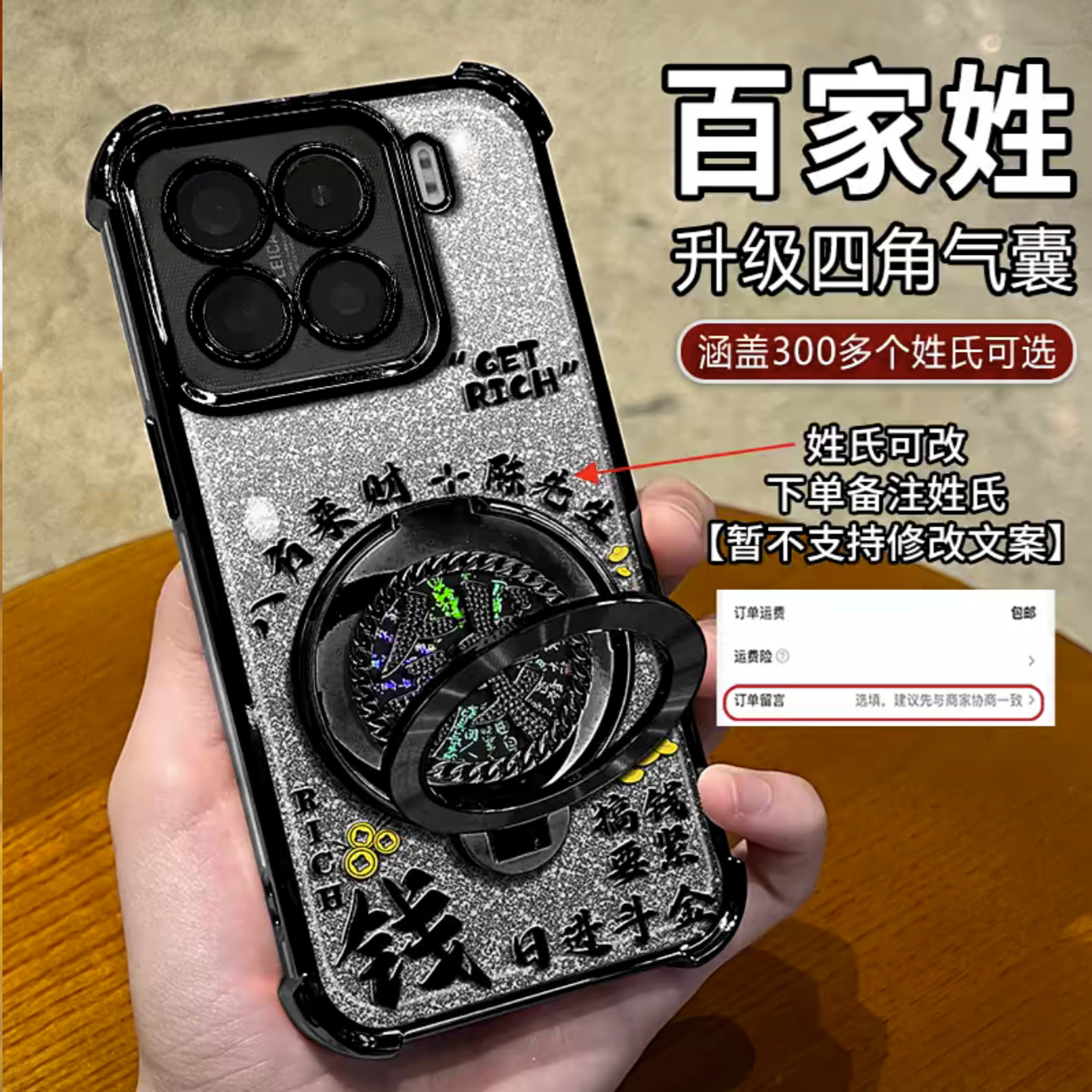 搞钱要紧姓氏定制适用小米15手机壳新款简约小米17Pro外壳硅胶防摔渐变黑闪卡多功能支架小米15Pro保护壳男款