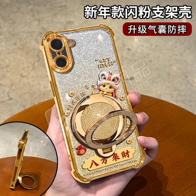 马年八方来财适用一加ACE5竞速版手机壳新款金色电镀四角防摔一加ACE5防摔气囊發字旋转解压支架手机套女款