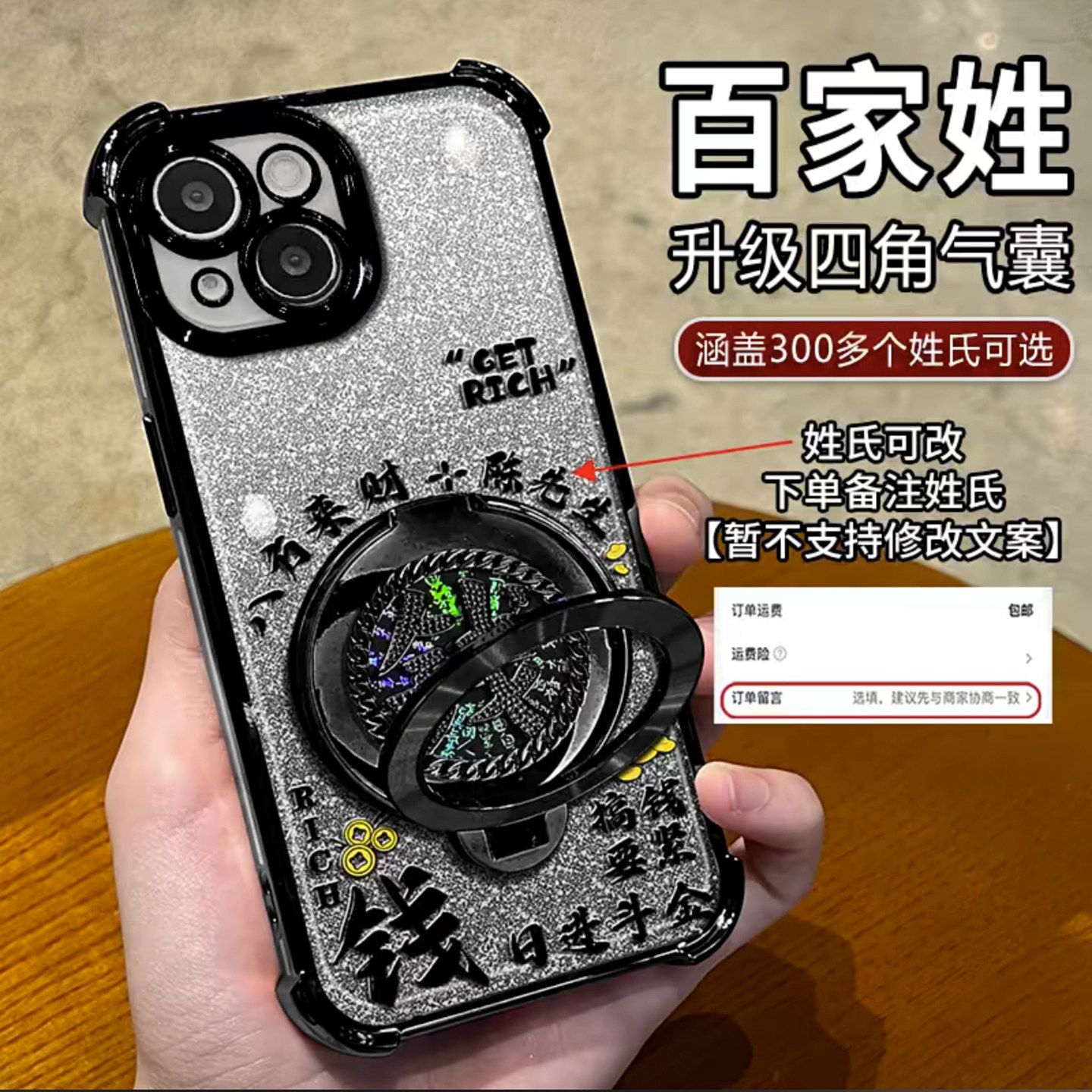 搞钱要紧姓氏定制适用苹果14手机壳新款简约苹果iPhone14Pro外壳硅胶防摔渐变多功能支架14promax保护壳男款
