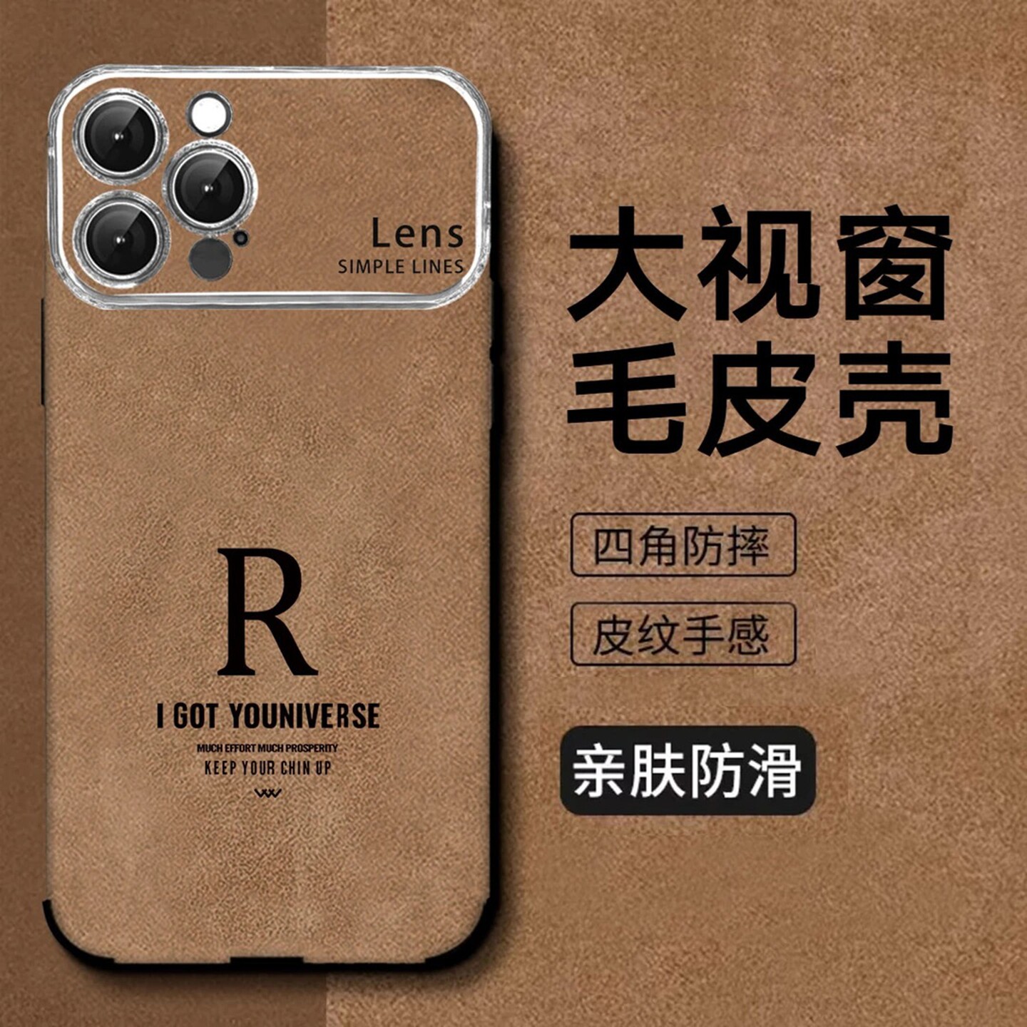 字母R电镀大视窗贴皮适用苹果13promax手机壳新款简约高颜值iPhone13pro外壳轻奢防摔软壳苹果13保护套男款