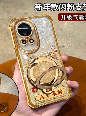 马年八方来财适用华为nova13手机壳新款简约高颜值mate80Pro外壳防摔旋转支架nova15保护壳nova14保护套女款