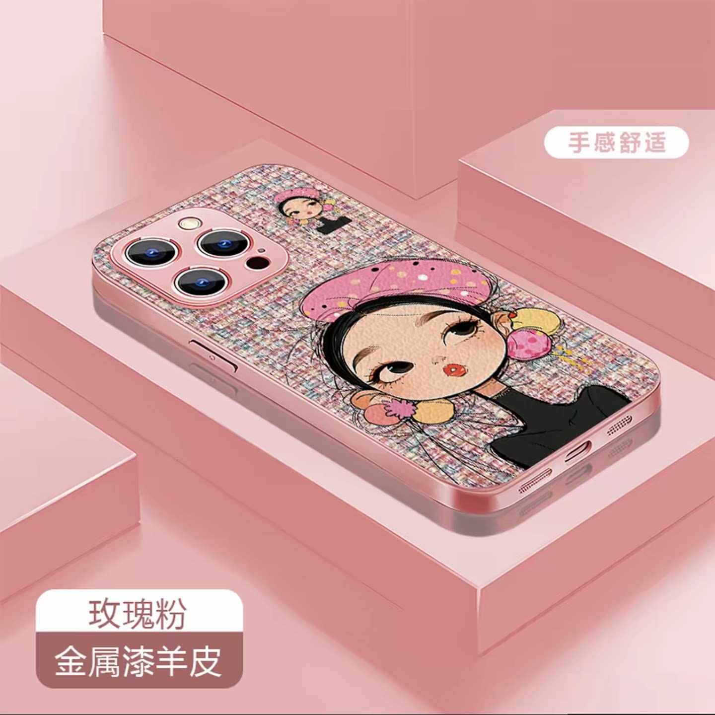 高贵女孩贴皮壳适用苹果iPhone/华为荣耀/OPPO/vivo/小米/红米手机壳简约防摔硬壳带手链苹果14pro保护套女款