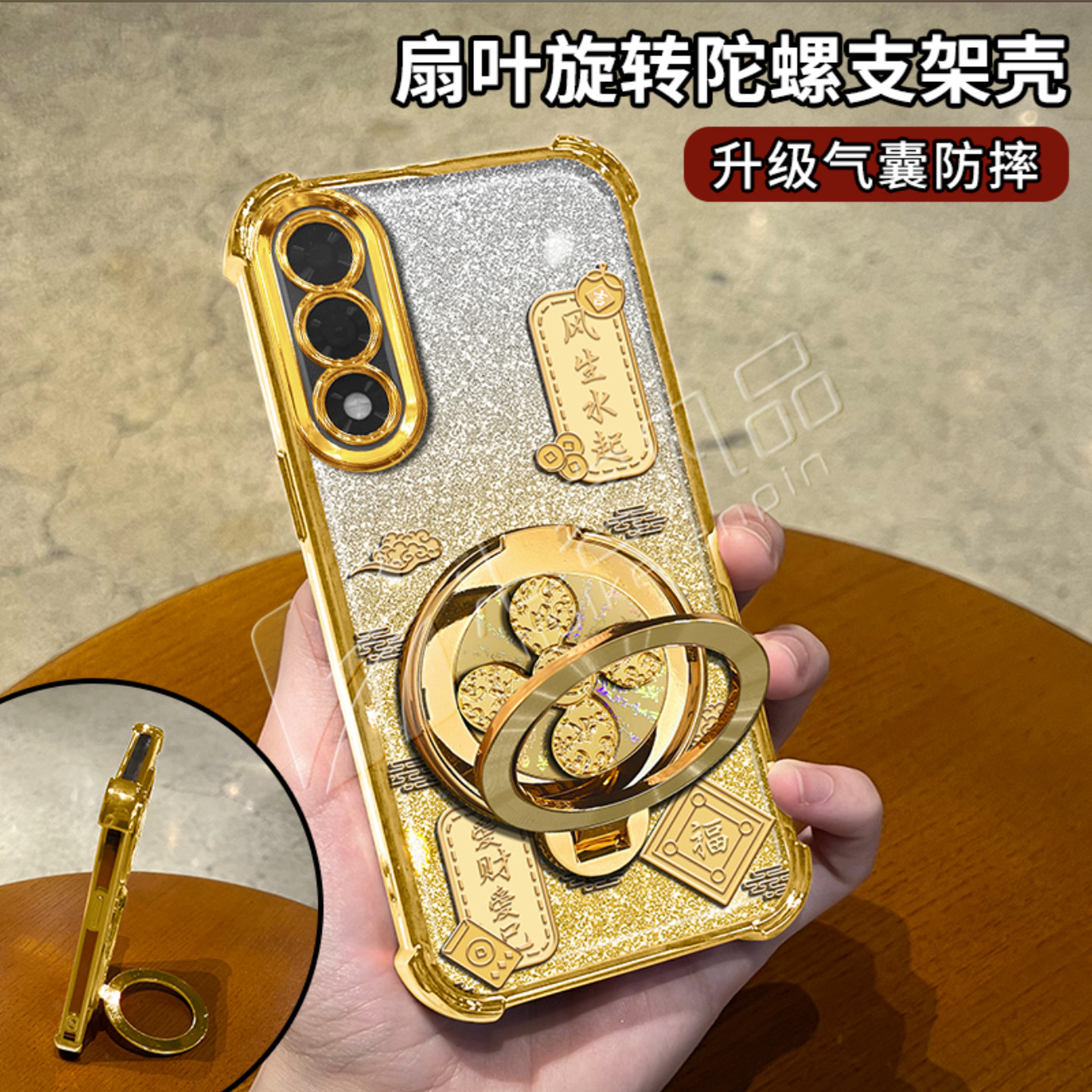 祥云风生水起电镀防摔壳适用一加ACE5至尊版手机壳新款高级ACE5外壳金色闪卡多功能支架硅胶ACE6手机套女款