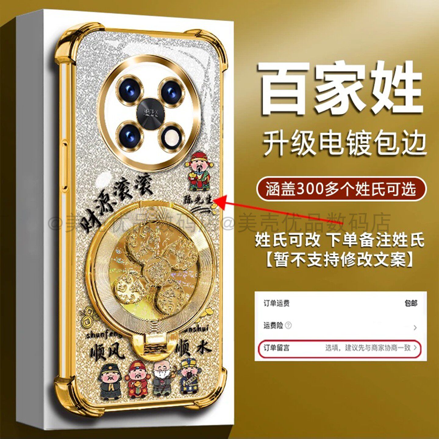 姓氏定制财源滚滚适用荣耀x40gt手机壳新款简约高级荣耀x70外壳金色渐变卡风生水起支架x70i防摔手机套男款