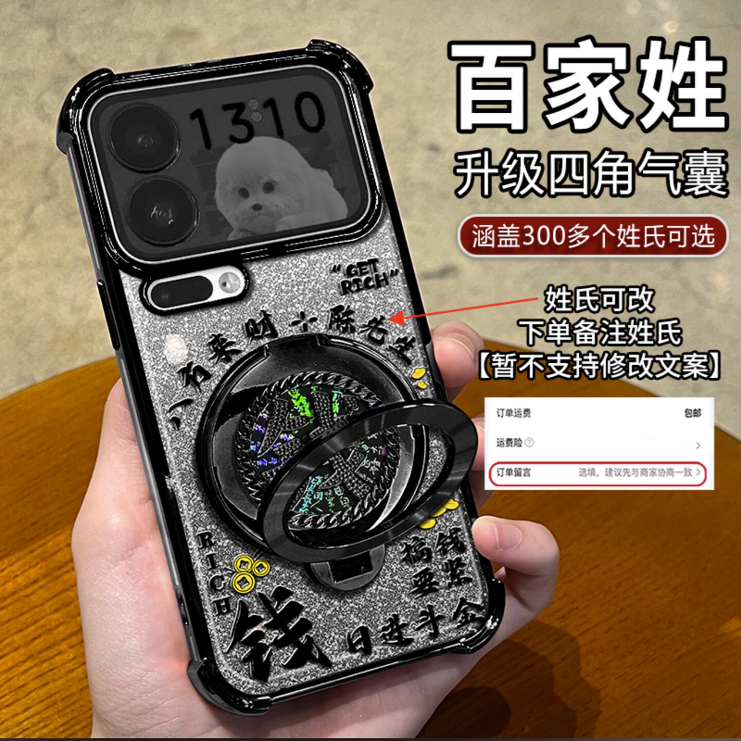 搞钱要紧姓氏定制适用小米17promax手机壳新款简约小米17Pro外壳硅胶防摔渐变黑闪卡多功能支架保护壳男款