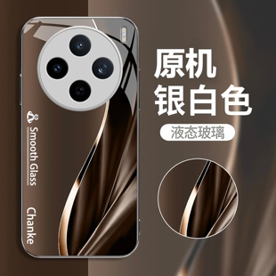 流光玻璃壳适用vivox200S手机壳新款高级x200/x100外壳小众不撞款防指纹防摔x90简约液态玻璃手机套男款