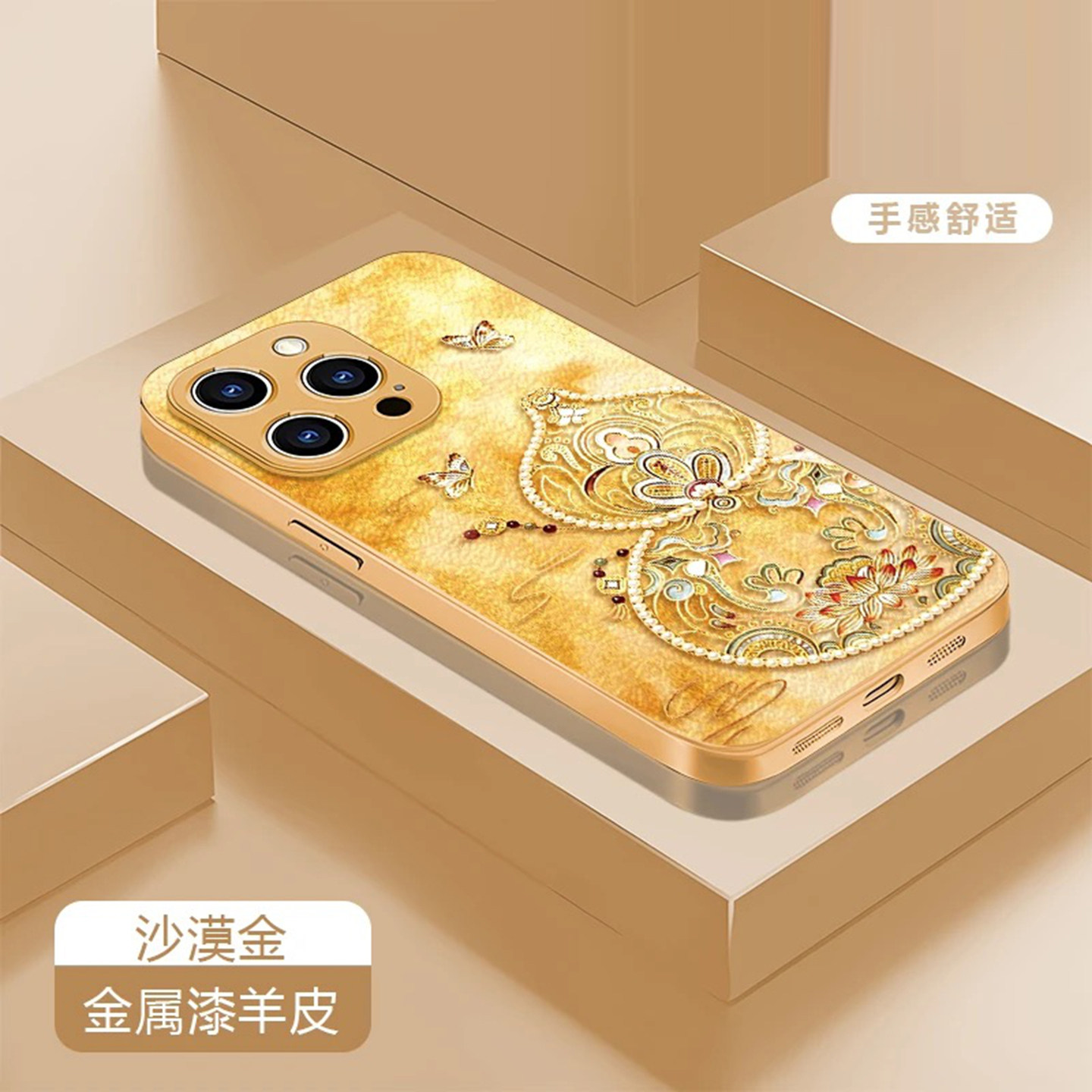 蝴蝶葫芦贴皮壳适用苹果iPhone/华为荣耀/OPPO/vivo/小米/红米手机壳简约防摔硬壳带手链苹果15pro保护套女款