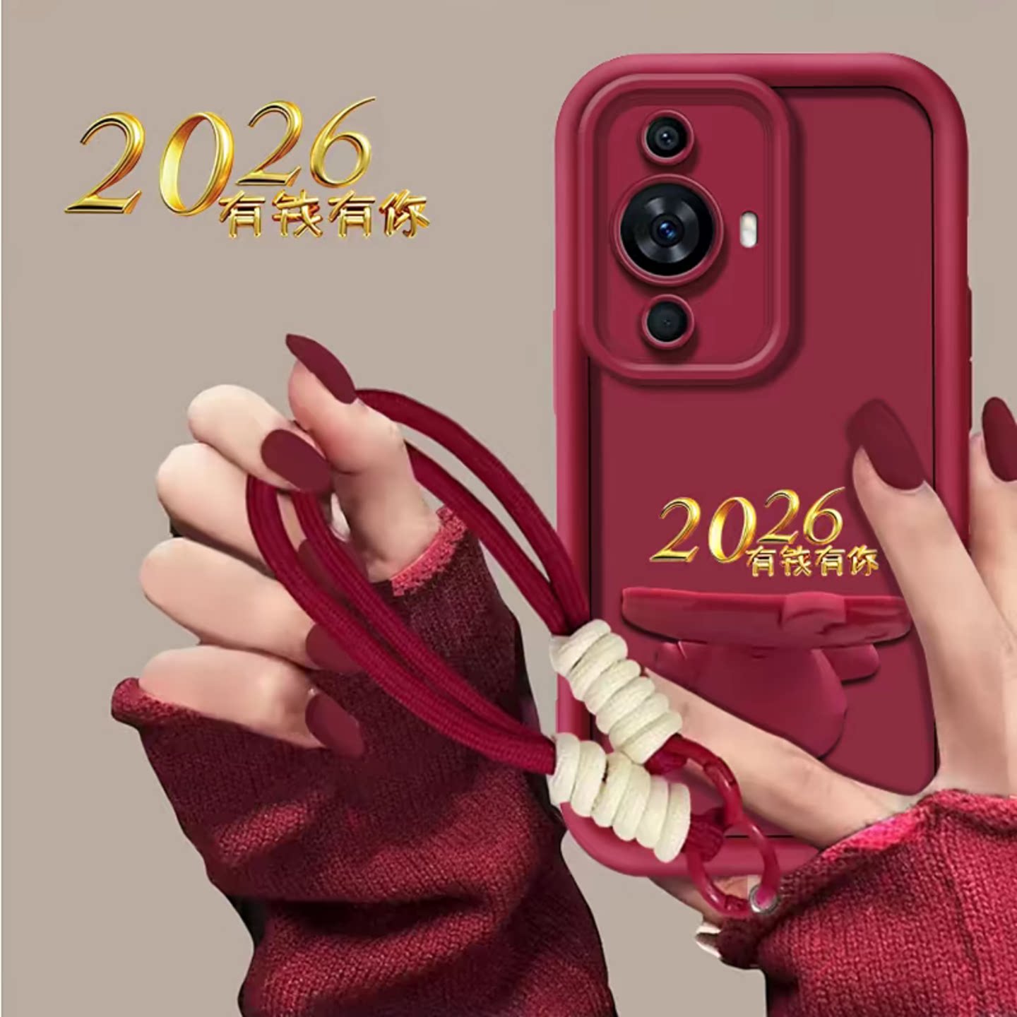 2026有钱有你适用华为nova11手机壳新款简约高颜值nova12外壳硅胶软壳防摔镜子支架带手绳nova13保护套女款