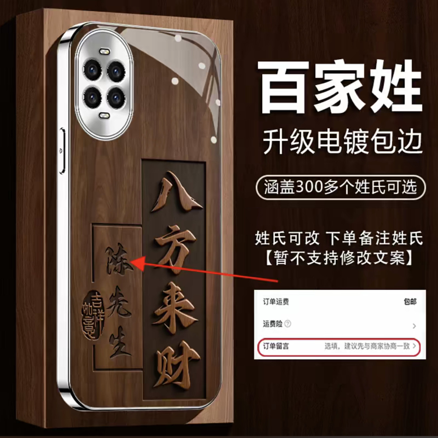 八方来财姓氏定制玻璃壳适用华为nova15手机壳新款简约nova15Pro手机套时尚轻奢nova14硬壳nova13手机套男款