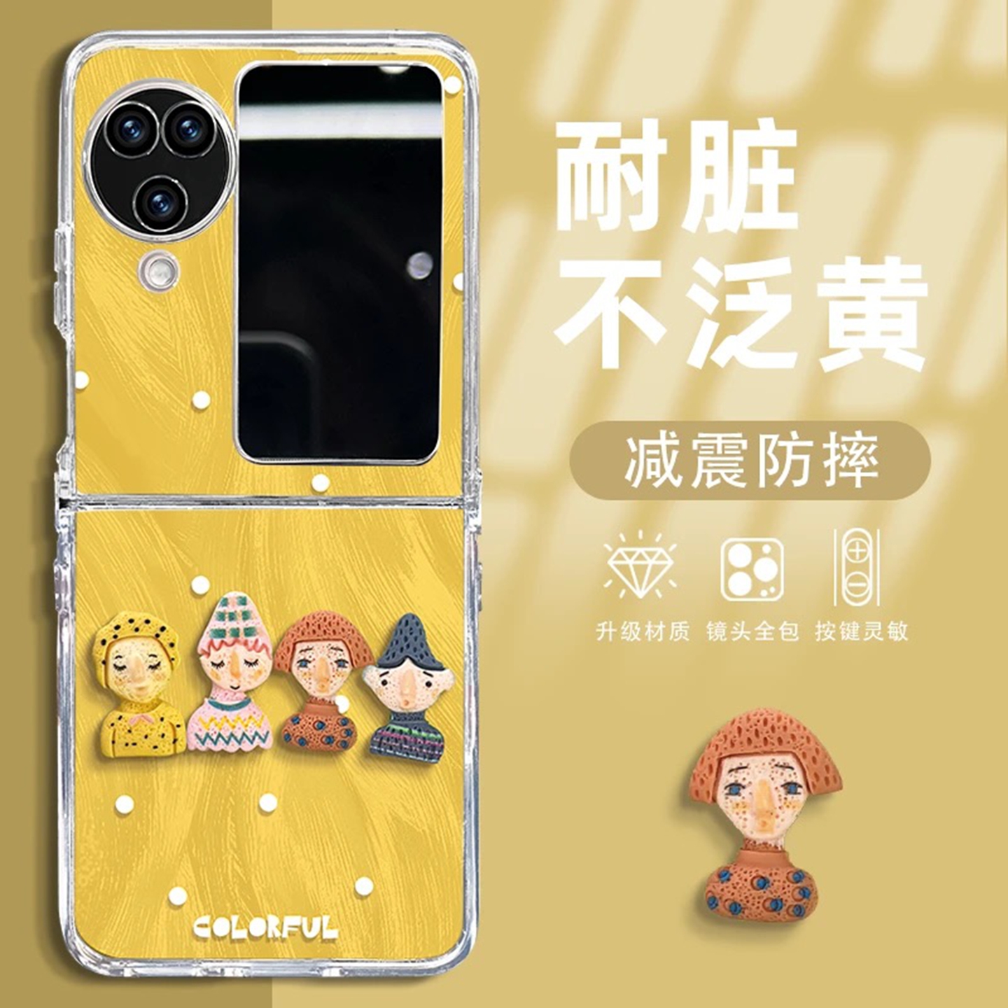 多巴胺公仔羽纱折叠适用oppofindn3flip手机壳新款高级oppofindn2flip外壳简约不撞壳带手绳防摔保护壳女款