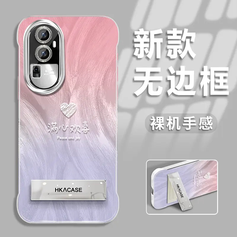 渐变欢喜羽纱无边框适用opporeno10手机壳新款高级感reno10pro镜头全包超薄防摔保护套oppo超好看女款ins外壳