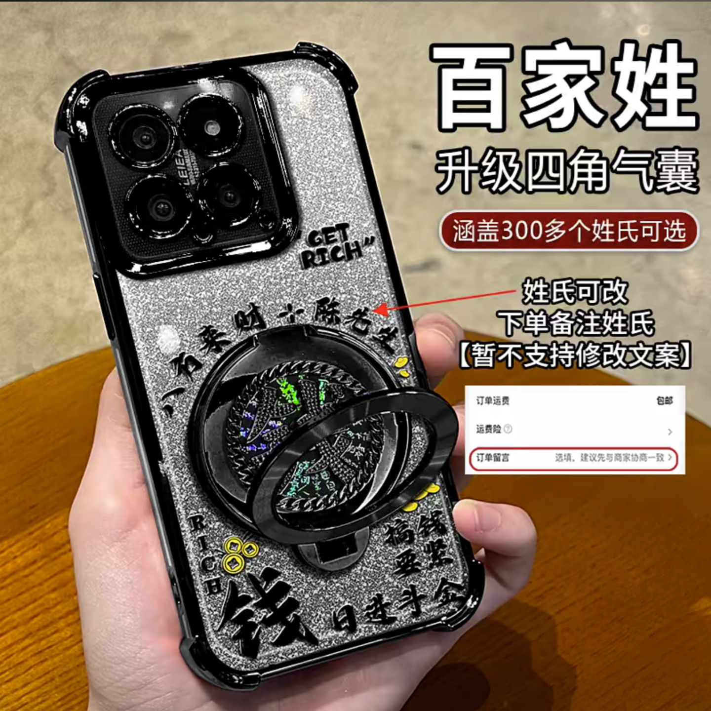 搞钱要紧姓氏定制适用小米14Pro手机壳新款简约小米17外壳硅胶防摔渐变黑闪卡多功能支架小米15Pro保护壳男款