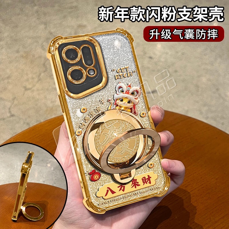 蛇年八方来财适用OPPOfindx5Pro手机壳新款金色电镀四角防摔findx7防摔气囊旋转解压陀螺支架findx8手机套女