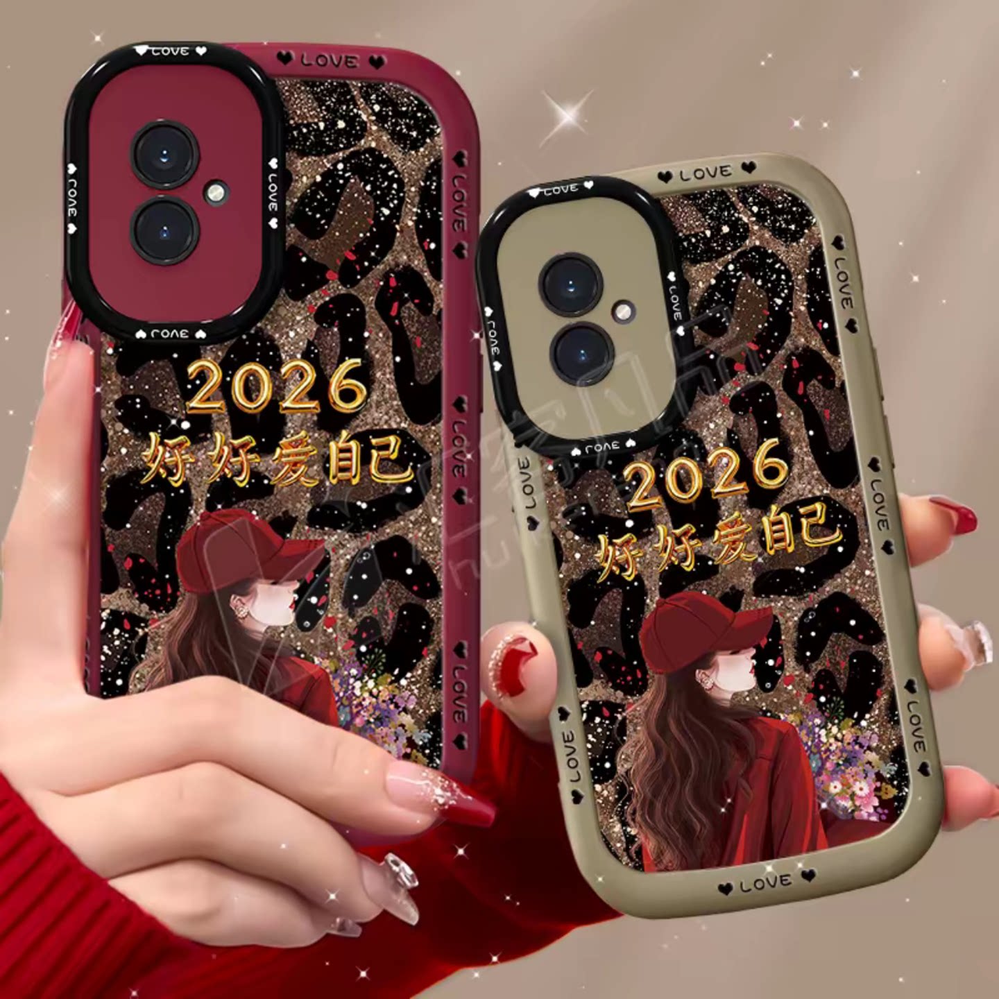 豹纹2026好好爱自己适用荣耀100手机壳新款简约高级感荣耀400外壳网红爆款带手绳适用荣耀500防摔手机套女款