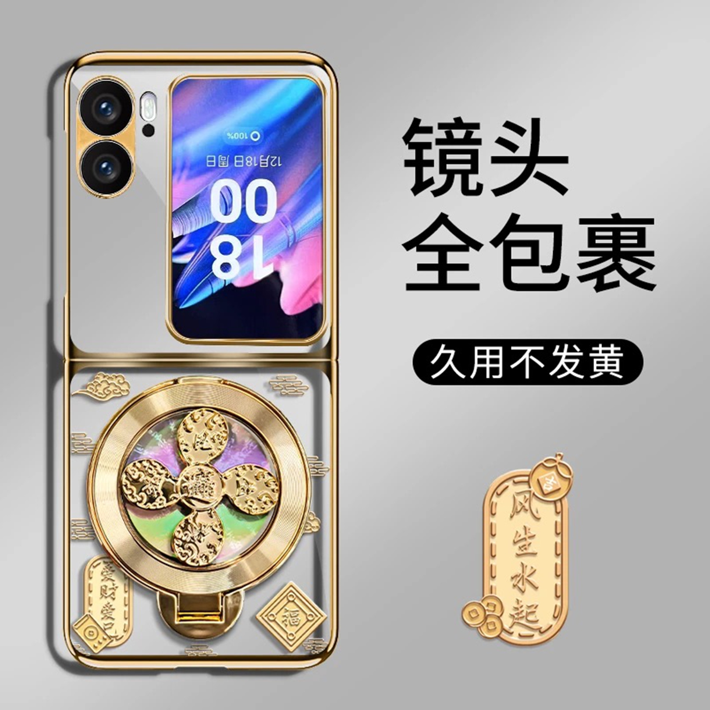 祥云风生水起电镀透明折叠适用OPPOfindn2flip手机壳新款简约OPPOfindn3flip外壳防摔透明硬壳带支架保护壳女