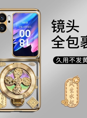 祥云风生水起电镀透明折叠适用OPPOfindn2flip手机壳新款简约OPPOfindn3flip外壳防摔透明硬壳带支架保护壳女