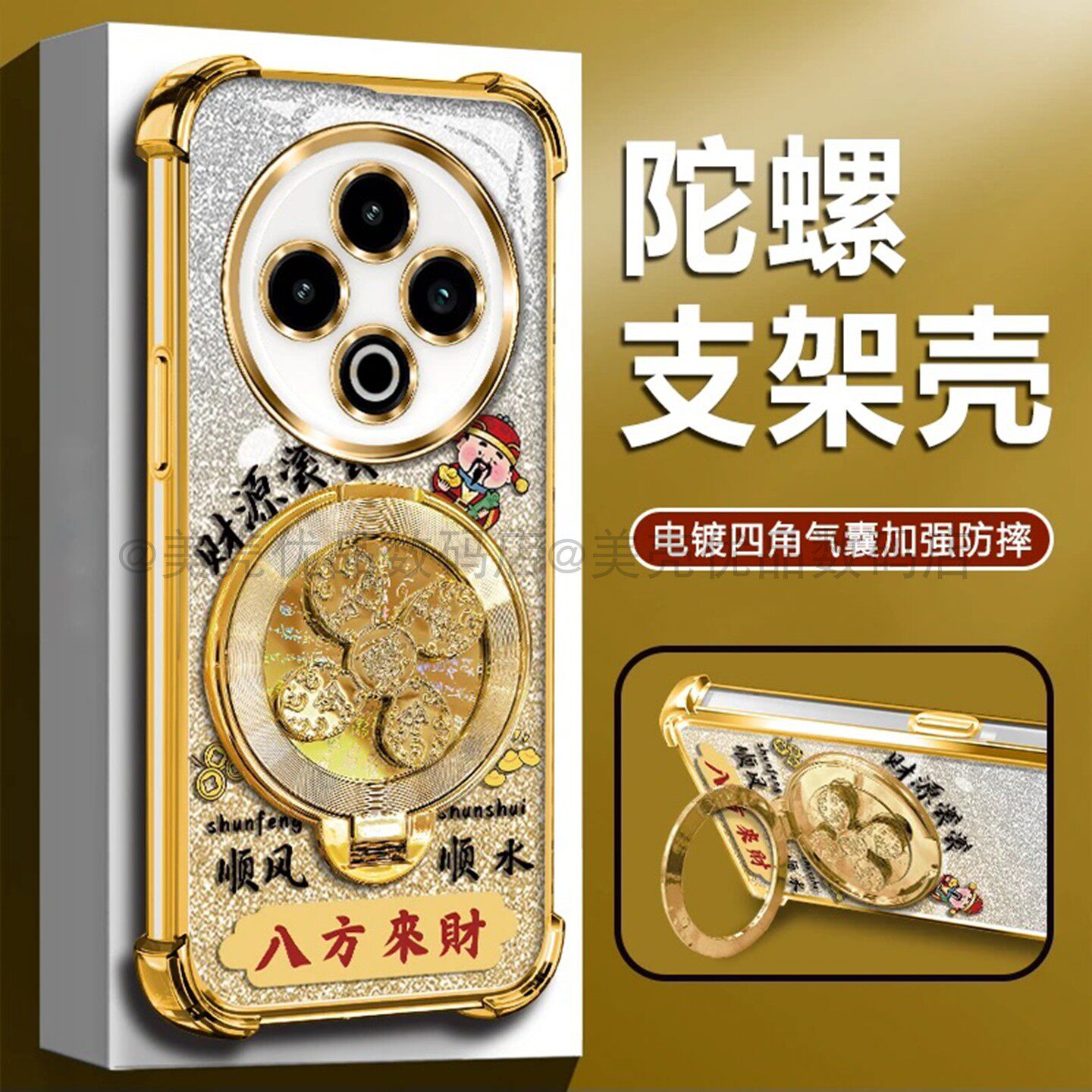 八方来财电镀防摔壳适用vivoy500手机壳新款简约高颜值vivoy300pro外壳硅胶防摔解压支架vivoy300手机套男款