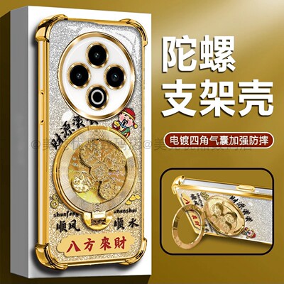 八方来财电镀防摔壳适用vivoy500手机壳新款简约高颜值vivoy300pro外壳硅胶防摔解压支架vivoy300手机套男款