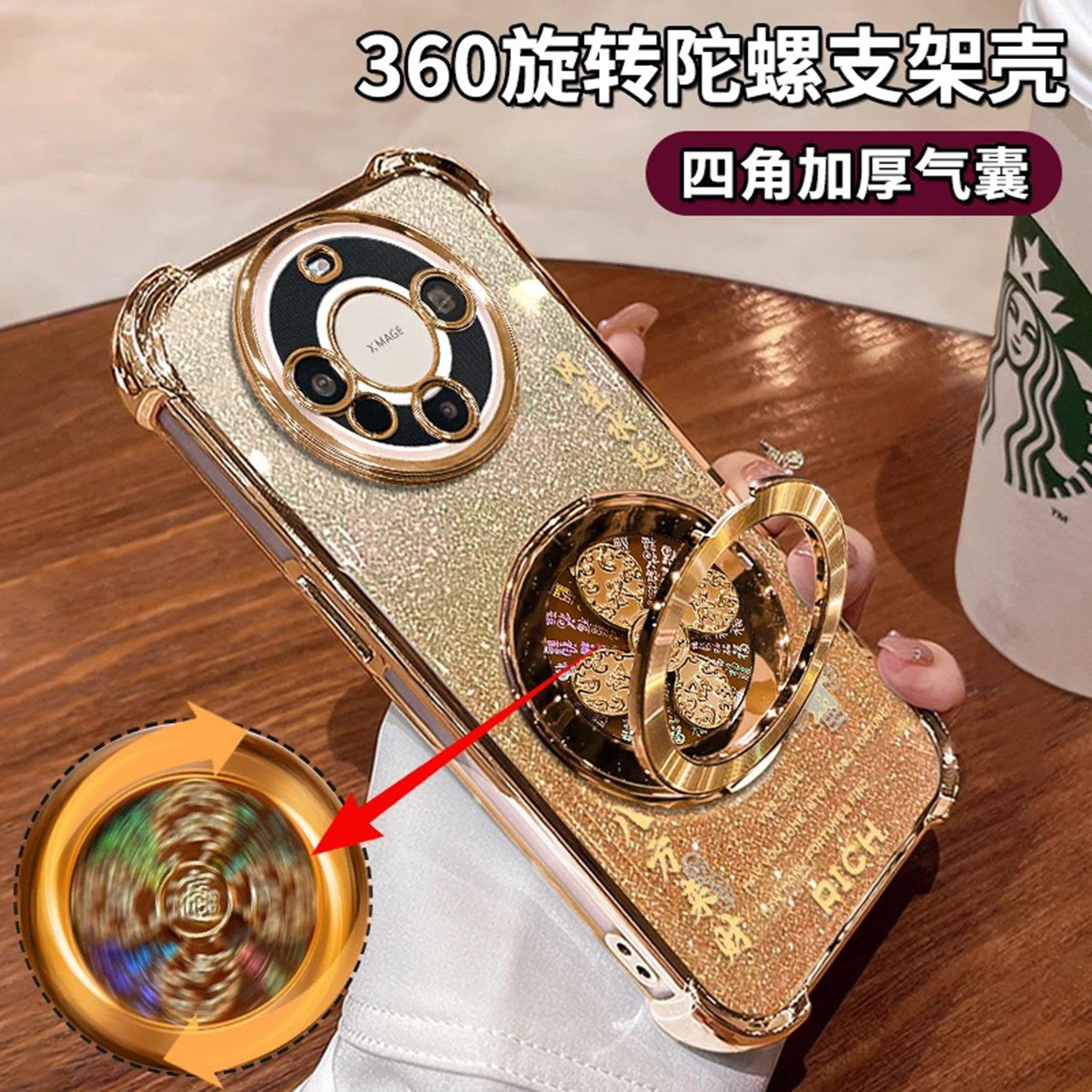 八方来财适用华为mate60Pro手机壳新款高级简约mate80Pro外壳风生水起旋转支架mate80软壳硅胶防摔手机套男款