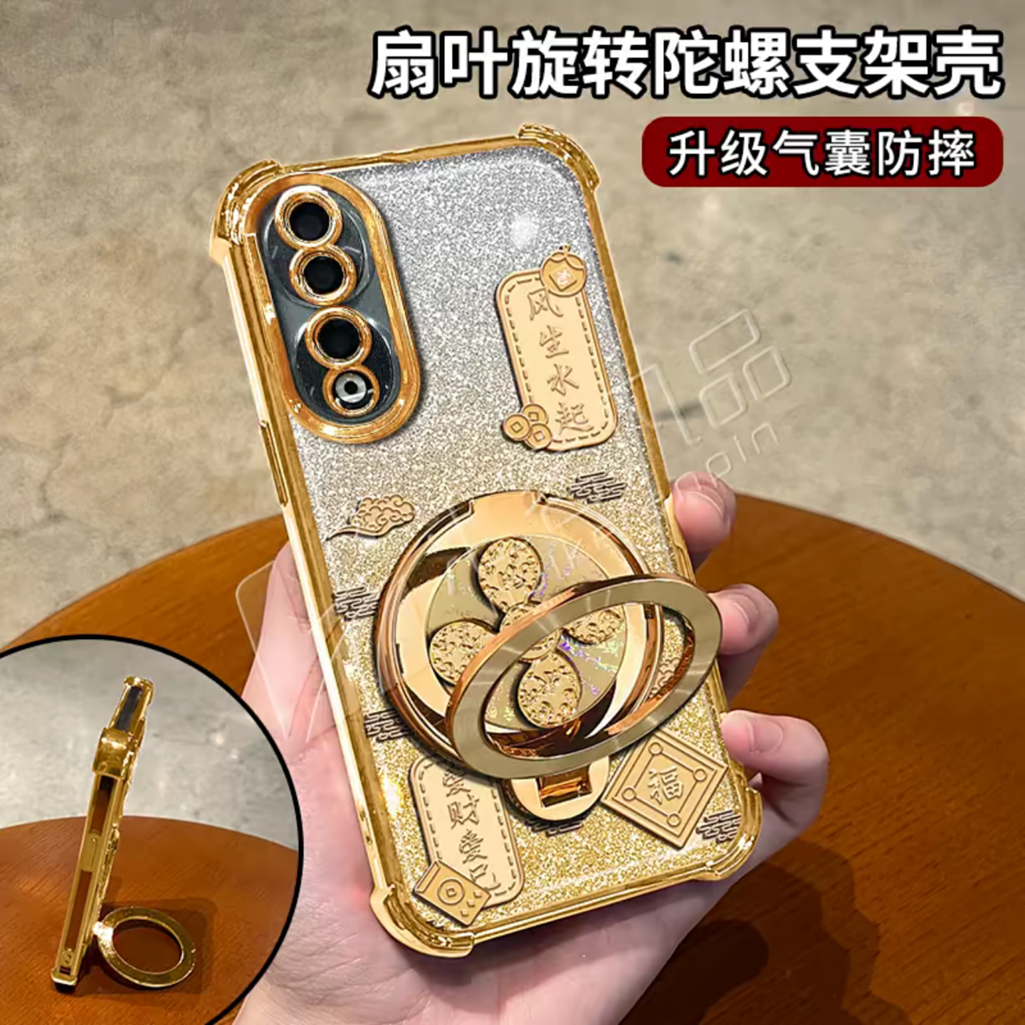 祥云风生水起电镀防摔壳适用荣耀90Pro手机壳新款高级荣耀400/300/200外壳金色闪卡多功能支架硅胶手机套女款