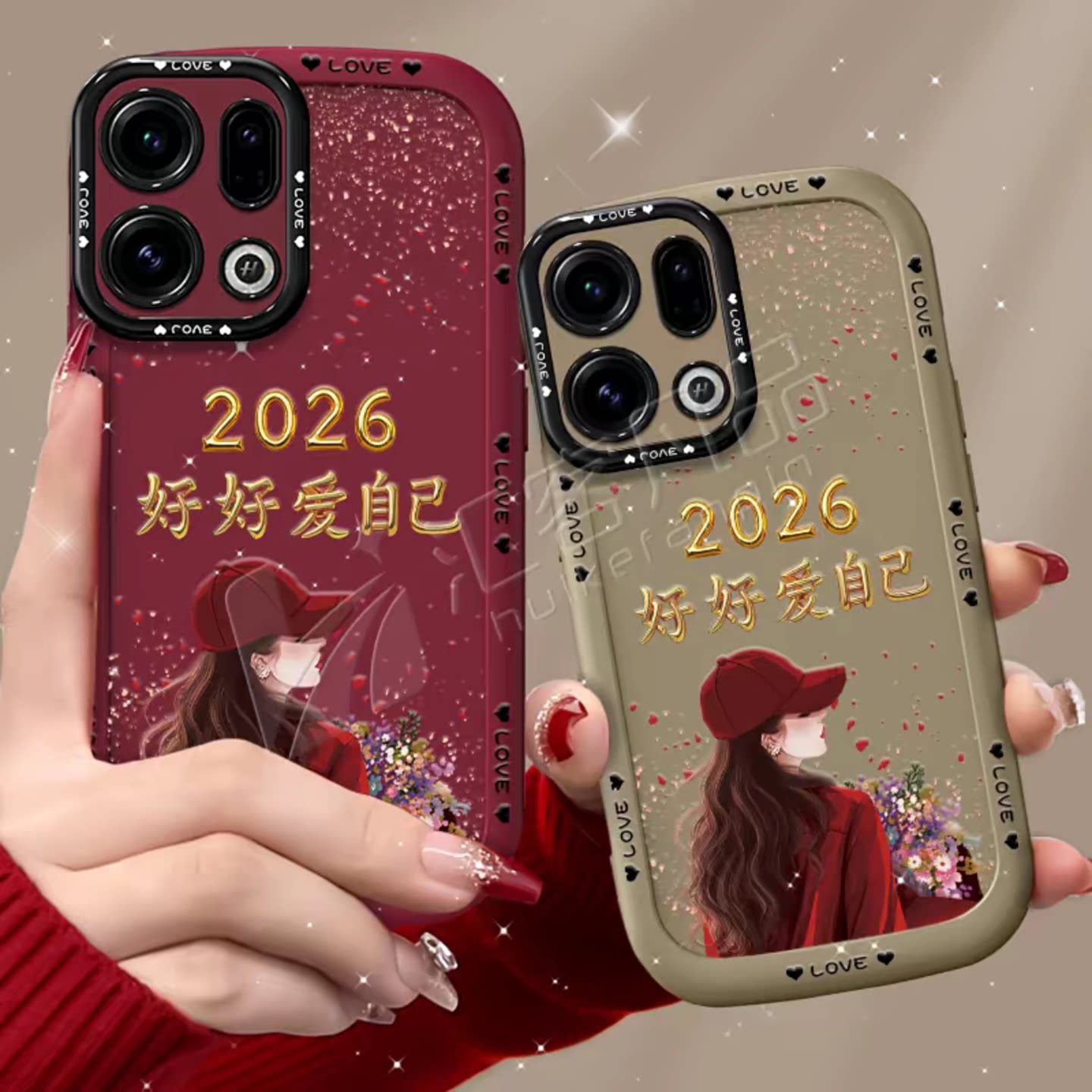 2026好好爱自己适用OPPOfindx9手机壳新款简约高级感findx9Pro外壳网红爆款findx8pro带手绳防摔手机套男女款