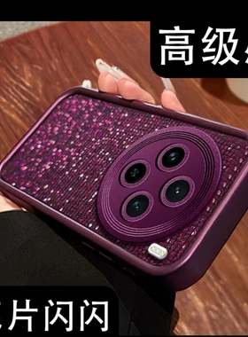 紫色闪钻亮片壳适用vivox100手机壳新款简约高级vivox200/90/x80外壳硅胶防摔网红爆款vivox100Pro保护套女款