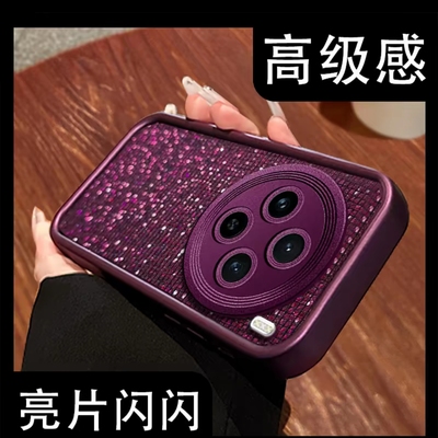 紫色闪钻亮片壳适用vivox100手机壳新款简约高级vivox200/90/x80外壳硅胶防摔网红爆款vivox100Pro保护套女款