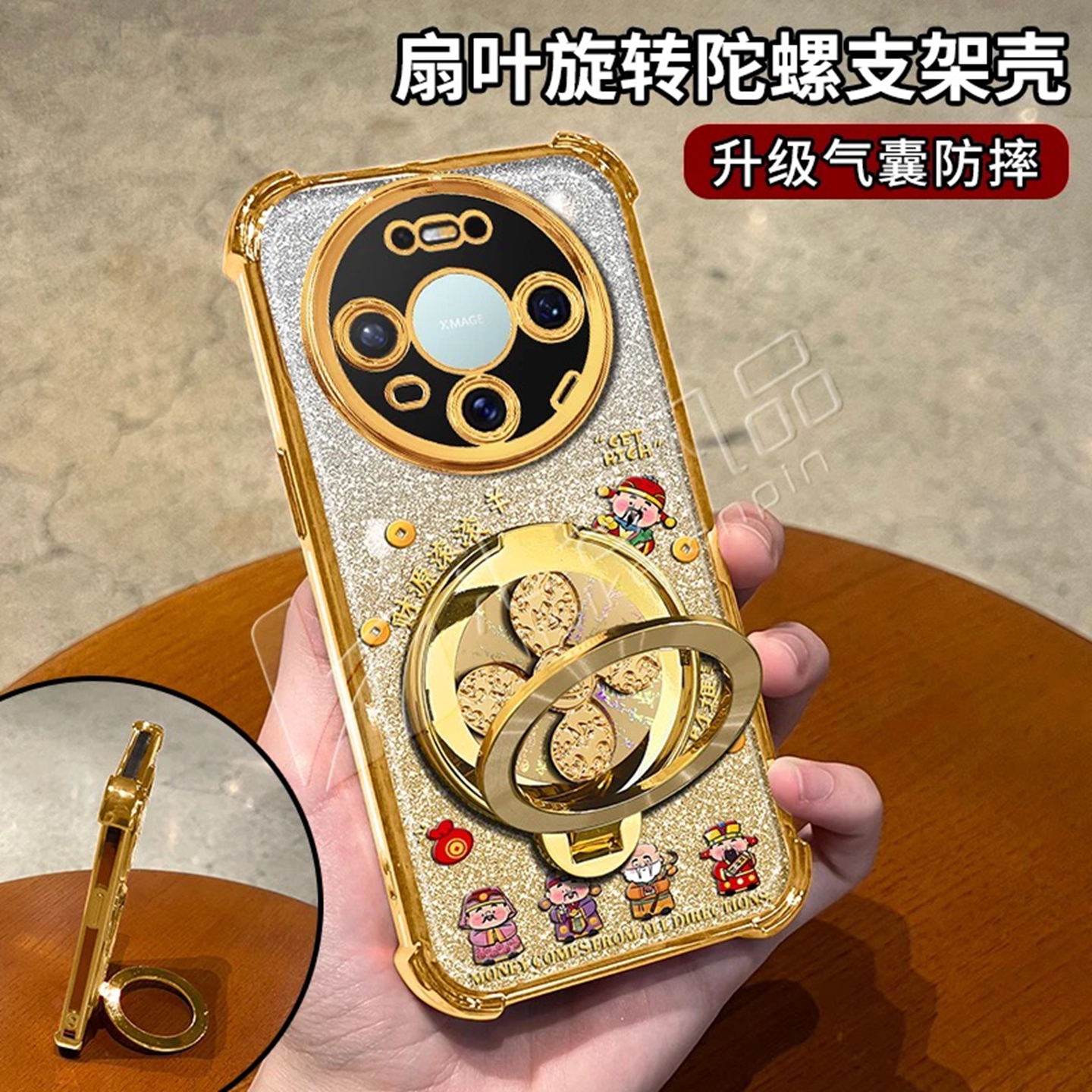 五财神财源滚滚适用华为mate80手机壳新款简约mate80Pro外壳旋转支架硅胶透明防摔mate80promax保护套女款