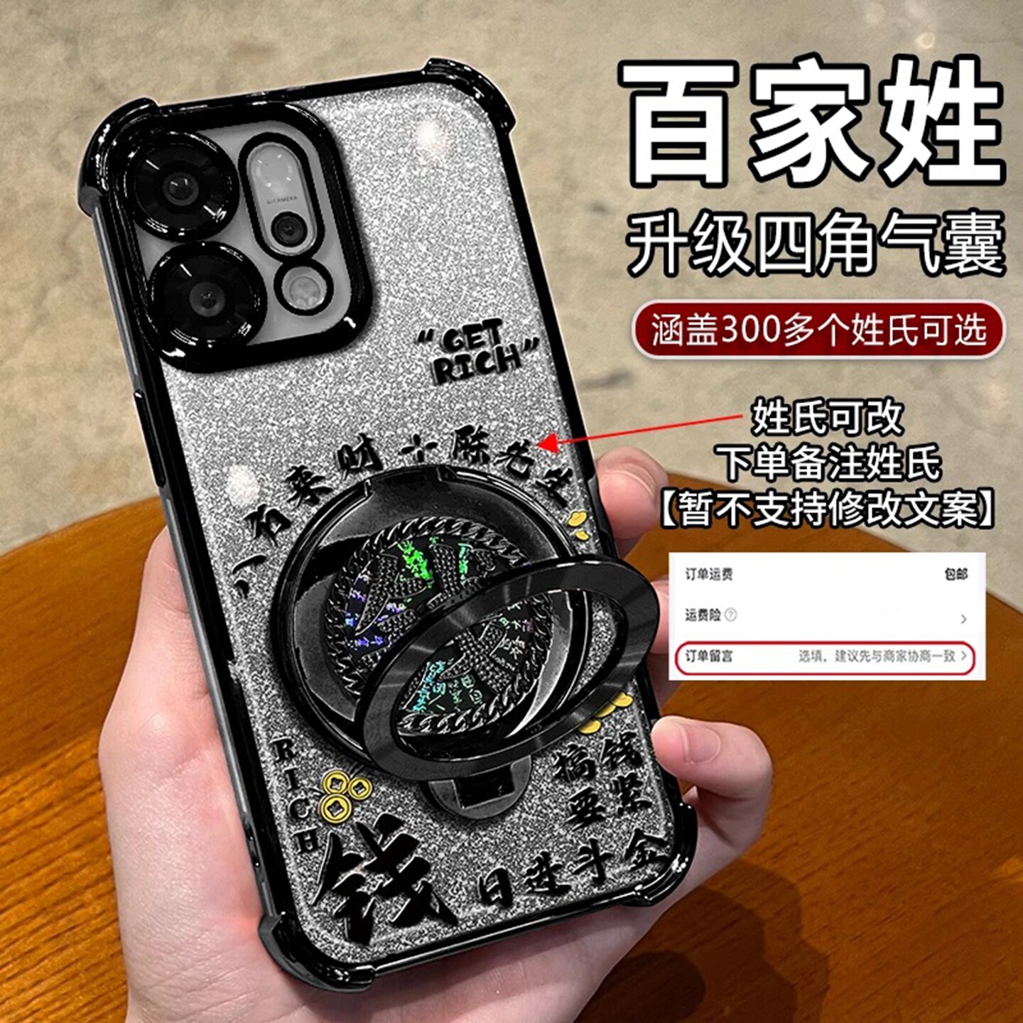 搞钱要紧姓氏定制适用OPPOReno14手机壳新款简约Reno13外壳硅胶防摔渐变黑闪卡多功能支架Reno12保护壳男款