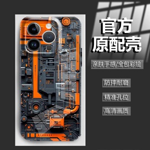 未来科技感电路板菲林壳适用苹果13Pro手机壳新款简约iPhone16/15外壳硅胶全包ip14防摔超薄时尚手机套男款
