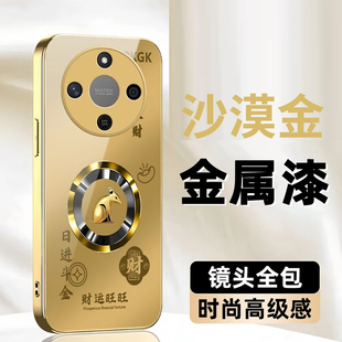 日进斗金生肖玻璃壳适用荣耀x70手机壳新款简约高级荣耀x50/x40外壳金色高档全包轻奢防摔x60pro保护套男款