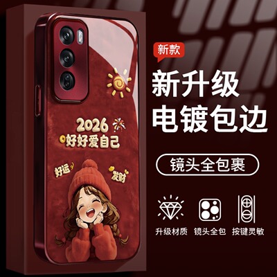发财女孩电镀玻璃壳适用于OPPOReno12手机壳新款简约小众高级感Reno14外壳防摔硅胶包边Reno15手机套女款